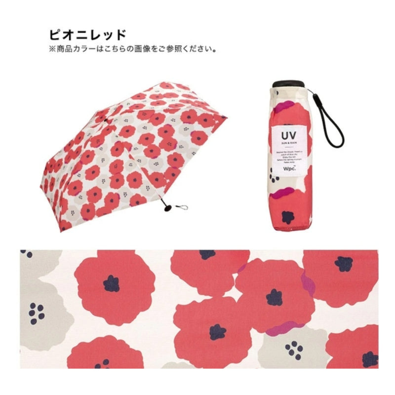 WPC MINI UMBRELLA BABY 小巧袖珍印花摺傘 50CM - WPP085系列 (只限送貨)