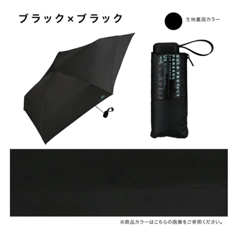 WPC MINI PARASOL Unisex 情侶合用袖珍遮陽傘 50CM WPP022-12436系列 (只限送貨)