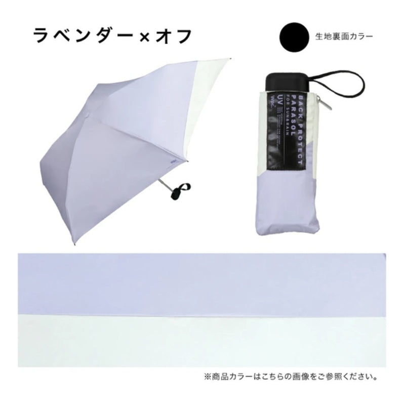 WPC MINI PARASOL Unisex 情侶合用袖珍遮陽傘 50CM WPP022-12436系列 (只限送貨)