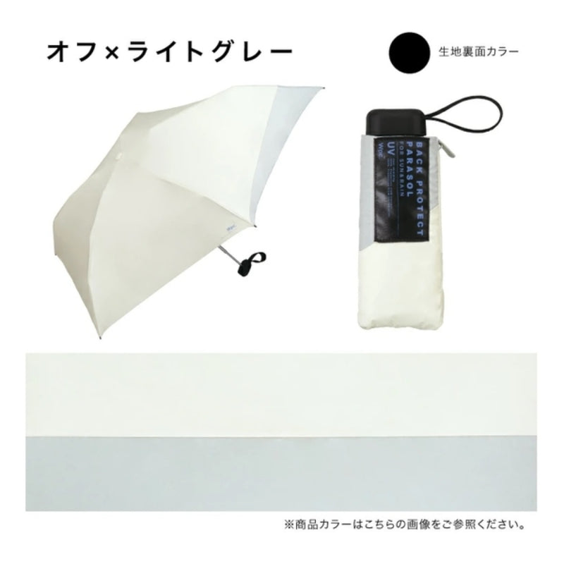 WPC MINI PARASOL Unisex 情侶合用袖珍遮陽傘 50CM WPP022-12436系列 (只限送貨)