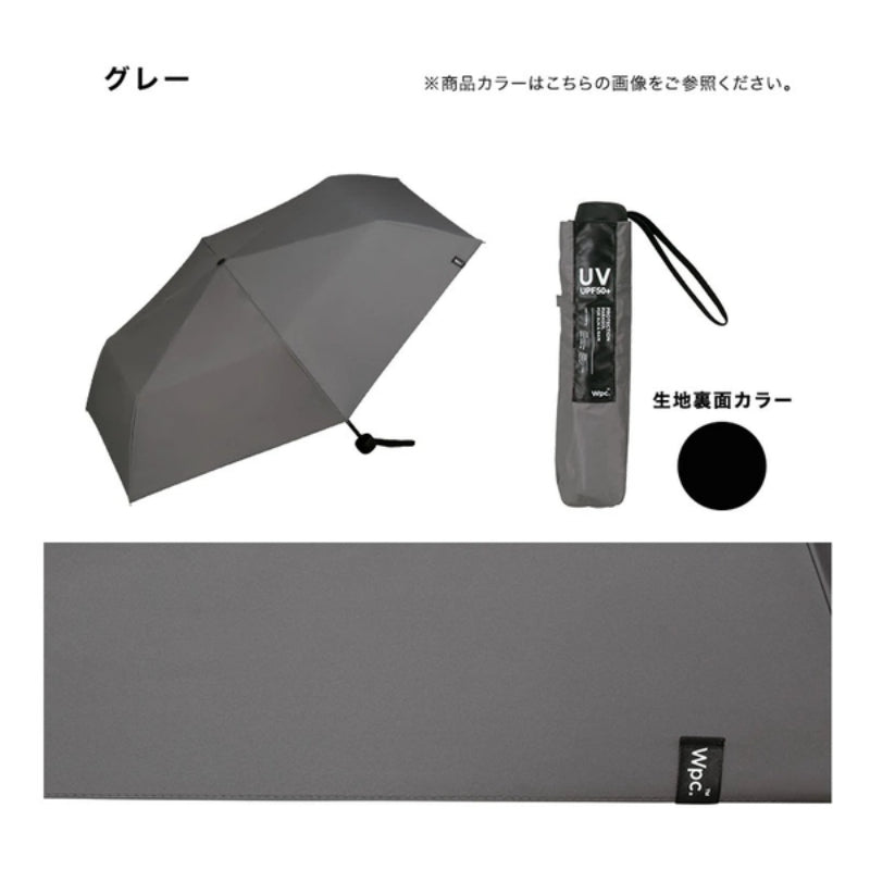 WPC MINI PARASOL 日常百搭基本遮陽傘 55CM 卡其 WPP030-18162-系列 (只限送貨)