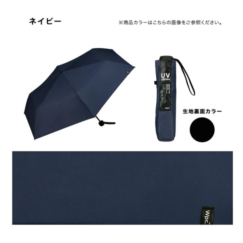WPC MINI PARASOL 日常百搭基本遮陽傘 55CM 卡其 WPP030-18162-系列 (只限送貨)