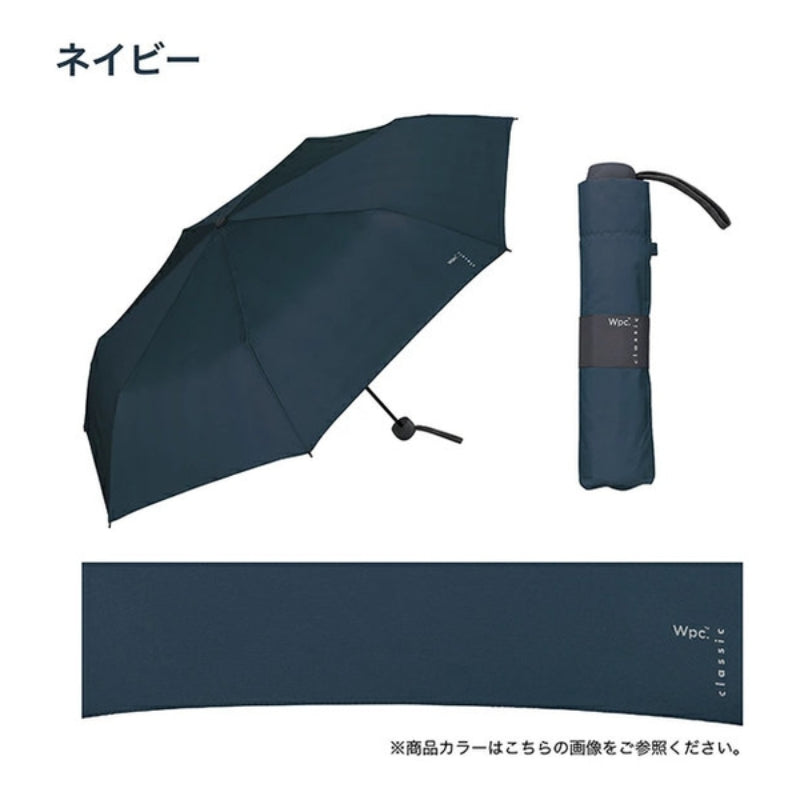 WPC Classic 經典商務摺疊傘 58CM 黑 WPP107-CS001 系列 (只限送貨)