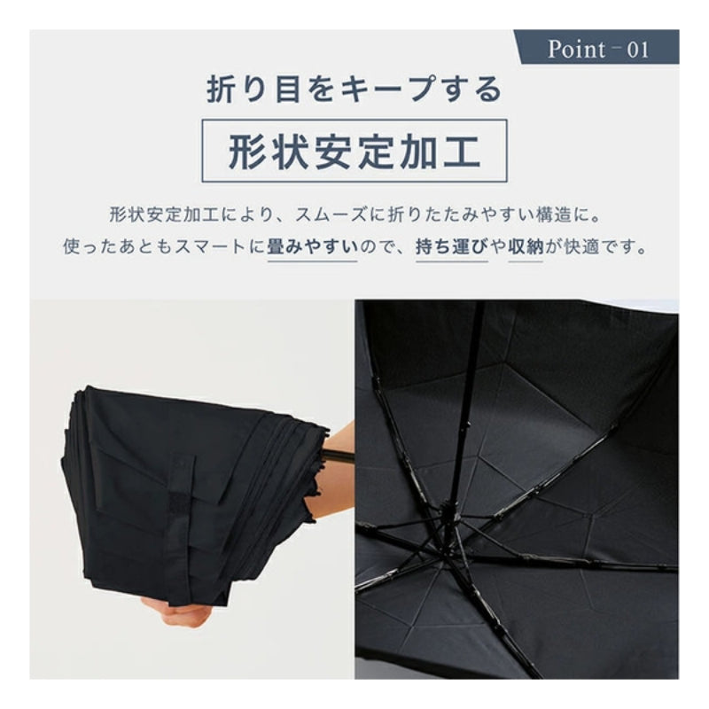 WPC Classic 易摺迷你記憶傘 54CM 卡其 WPP086-CS006-系列 (只限送貨)