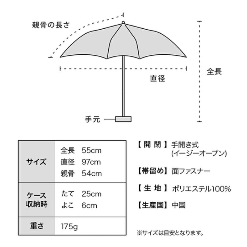 WPC Classic 易摺迷你記憶傘 54CM 卡其 WPP086-CS006-系列 (只限送貨)