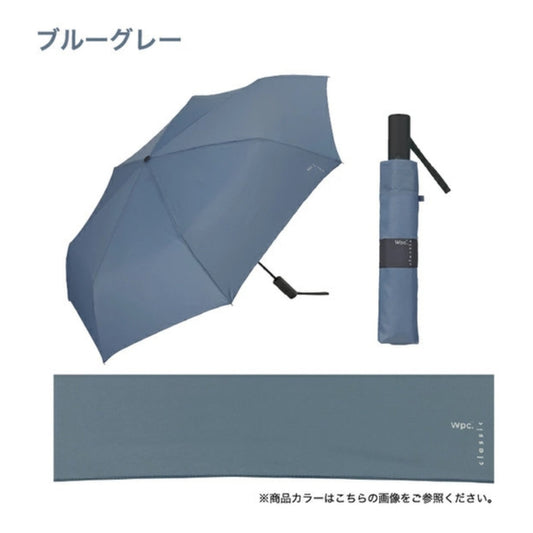 WPC Classic 大傘面自動開合摺疊傘 62CM 灰藍 WPP109-CS010-系列 (只限送貨)
