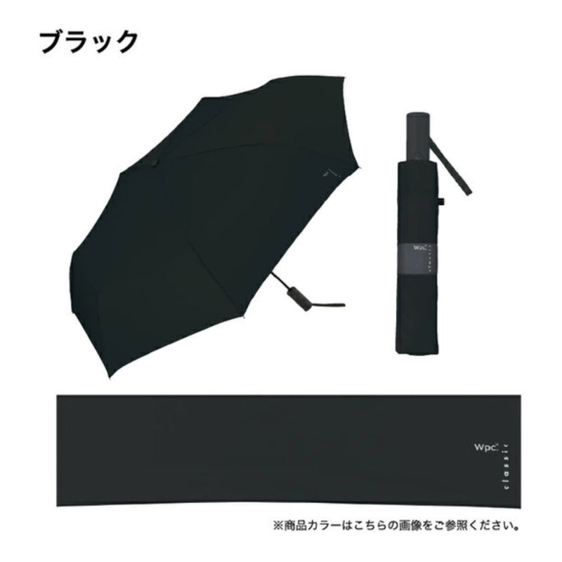 WPC Classic 大傘面自動開合摺疊傘 62CM 灰藍 WPP109-CS010-系列 (只限送貨)