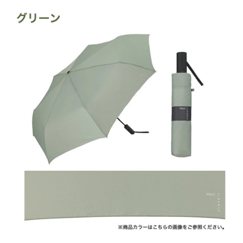 WPC Classic 大傘面自動開合摺疊傘 62CM 灰藍 WPP109-CS010-系列 (只限送貨)
