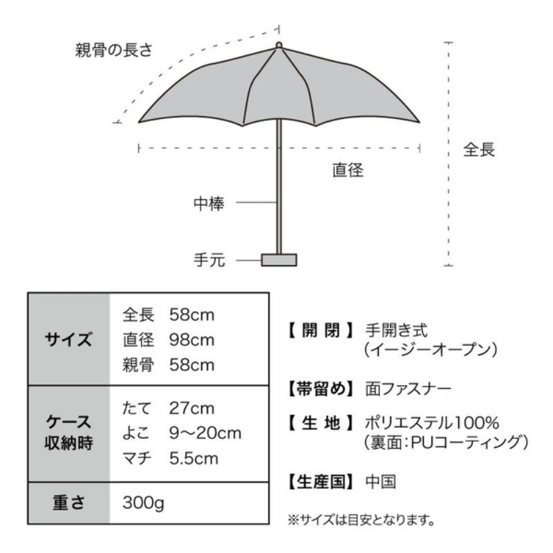 WPC MagFit 專利磁吸車用摺疊傘 58CM 淺啡 WPP090-14596-系列 (只限送貨)