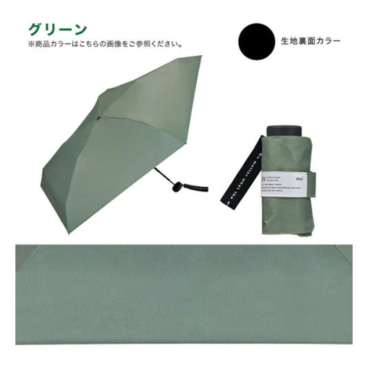 WPC 史上最輕巧迷你摺傘 48CM 灰綠 WPP096-18355-系列 (只限送貨)
