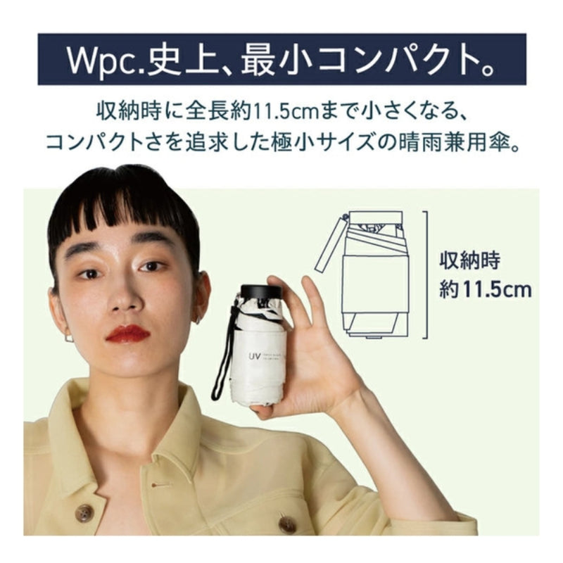 WPC 史上最輕巧迷你摺傘 48CM 灰綠 WPP096-18355-系列 (只限送貨)