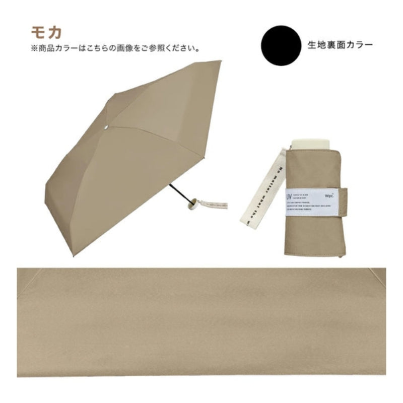WPC 史上最輕巧迷你摺傘 48CM 灰綠 WPP096-18355-系列 (只限送貨)