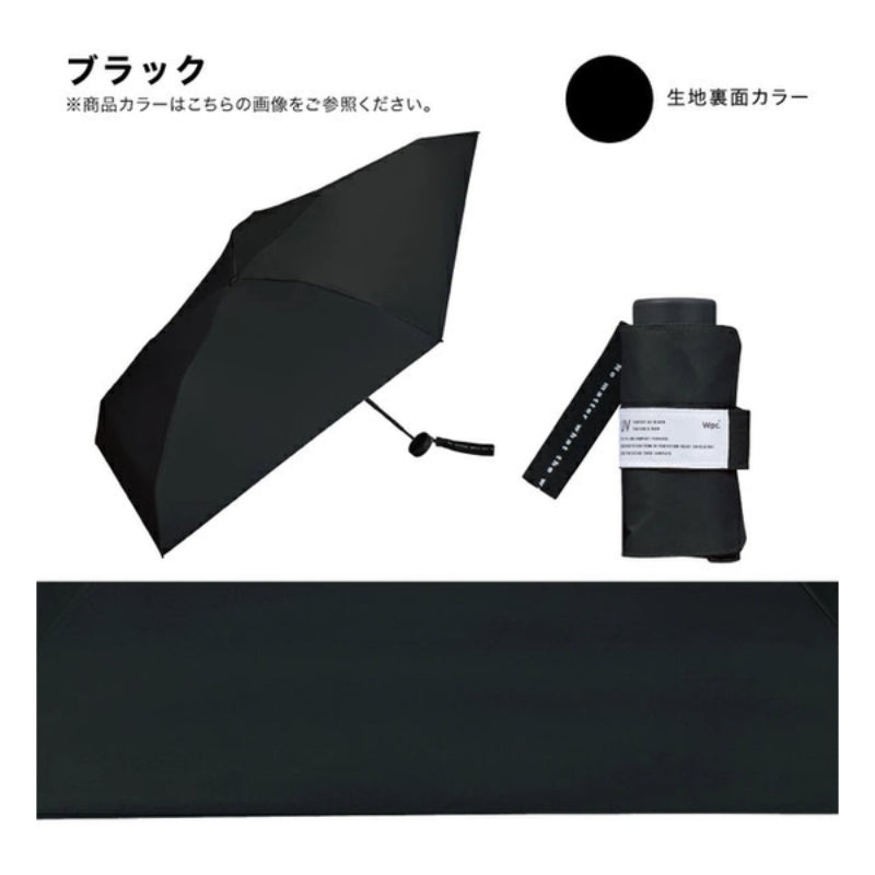 WPC 史上最輕巧迷你摺傘 48CM 灰綠 WPP096-18355-系列 (只限送貨)