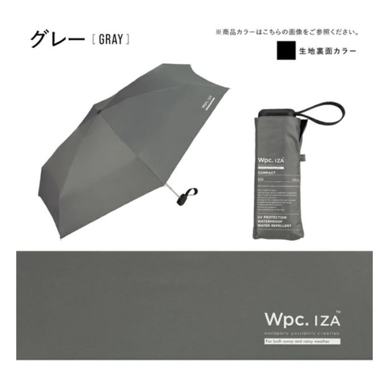 WPC IZA 掌心級袖珍摺傘 53CM 黑 WPP105-ZA020-系列 (只限送貨)