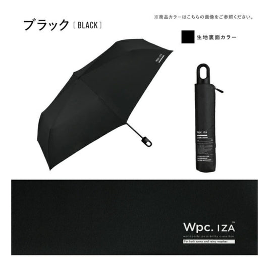 WPC IZA 一體式登山扣手柄摺疊傘 60CM 黑 WPP079-ZA022-BK 系列 (只限送貨)