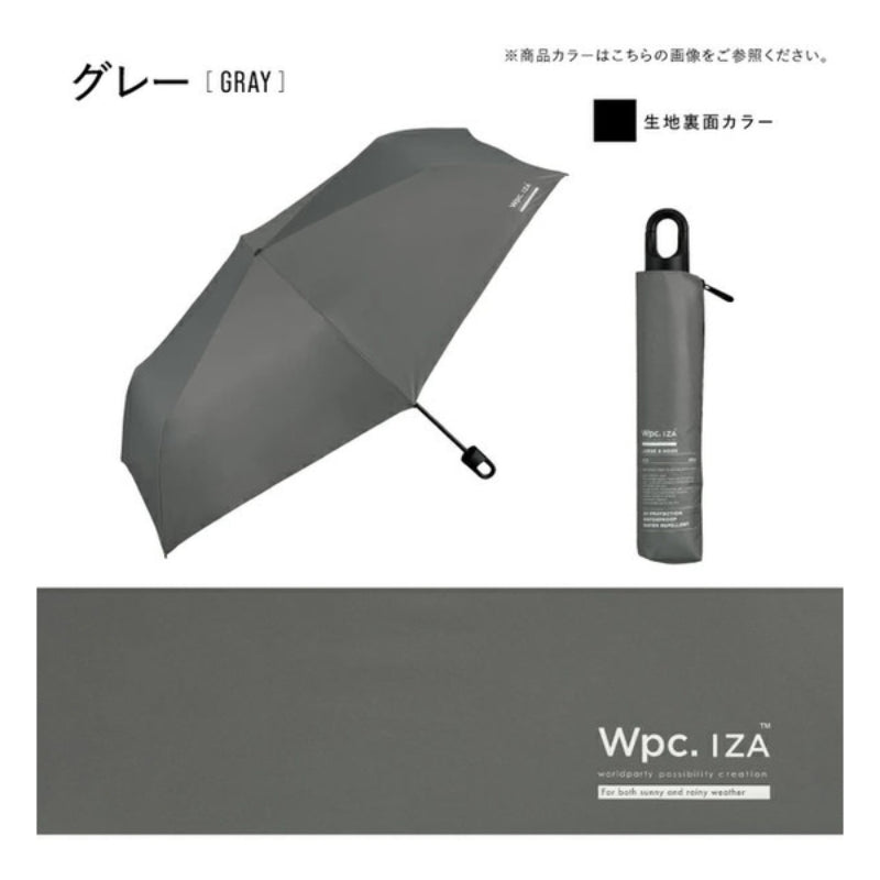 WPC IZA 一體式登山扣手柄摺疊傘 60CM 黑 WPP079-ZA022-BK 系列 (只限送貨)