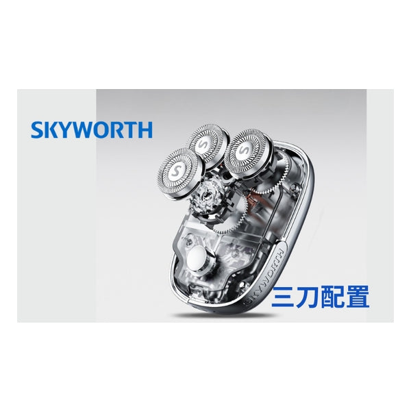 SKYWORTH 創維 - 元石三刀頭鬚刨