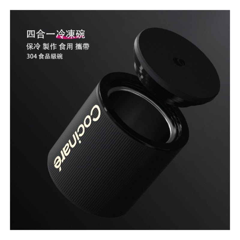 Cocinare KRUSH無線便攜DIY雪糕機 - 黑色