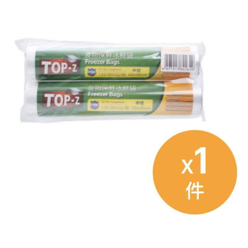 博仕牌TOP-Z 廚房常備優惠套裝