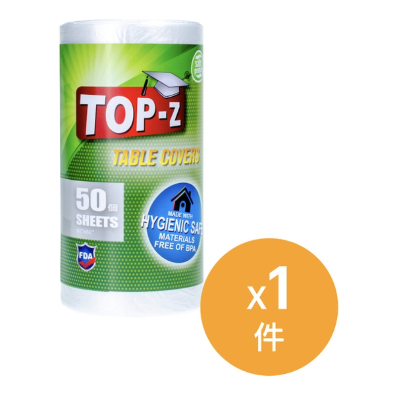 博仕牌TOP-Z 廚房好物優惠套裝