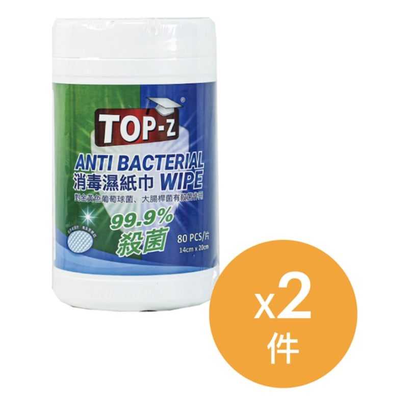 博仕牌TOP-Z 廚房好物優惠套裝
