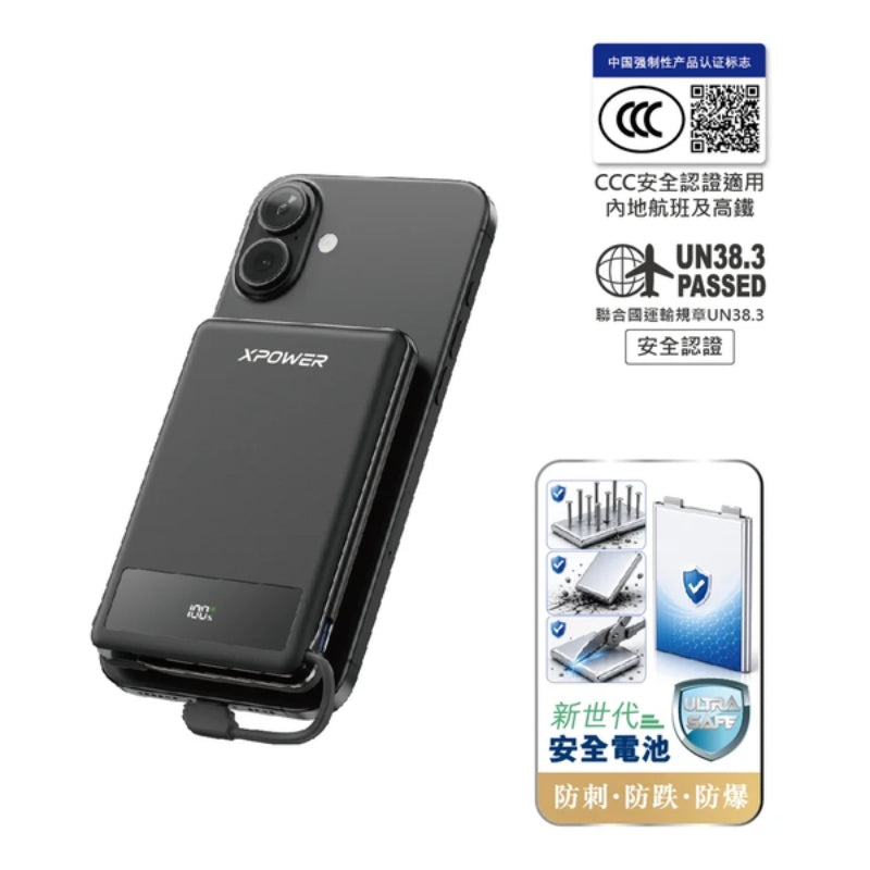 XPower Magthin10+ P5 Prime 10000mAh 最新技術安全電芯最薄數顯移動電源 MT10