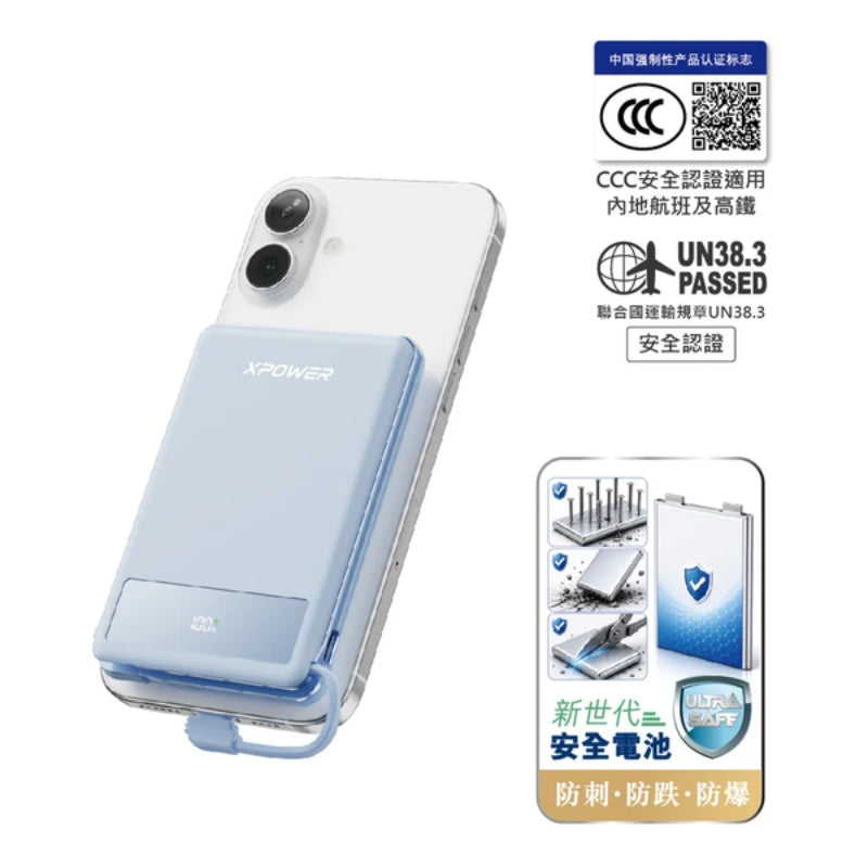 XPower Magthin10+ P5 Prime 10000mAh 最新技術安全電芯最薄數顯移動電源 MT10