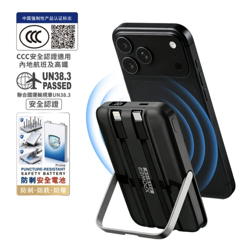 XPower 最新技術半固態防刺安全電池 第二代 W28  7 合 1  10000mAh 內置雙線及支架磁吸行動電源