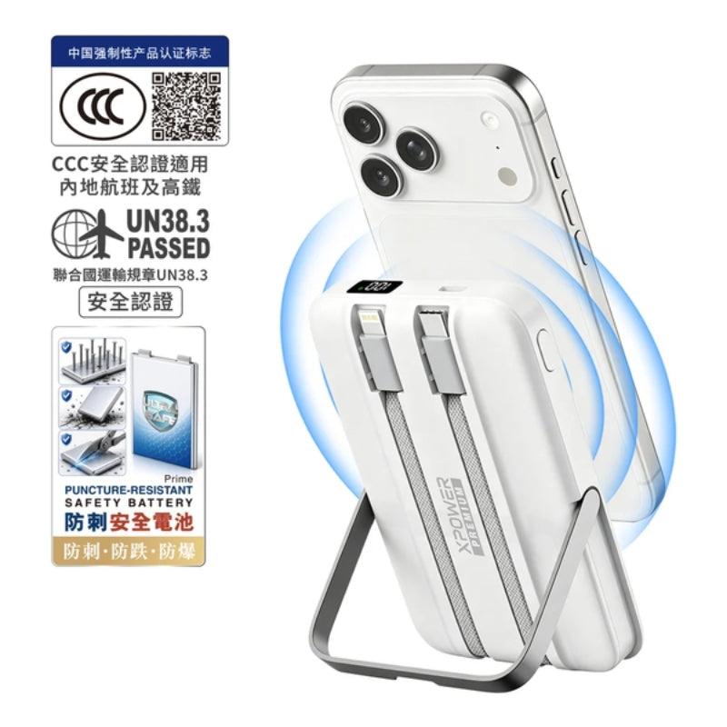 XPower 最新技術半固態防刺安全電池 第二代 W28  7 合 1  10000mAh 內置雙線及支架磁吸行動電源