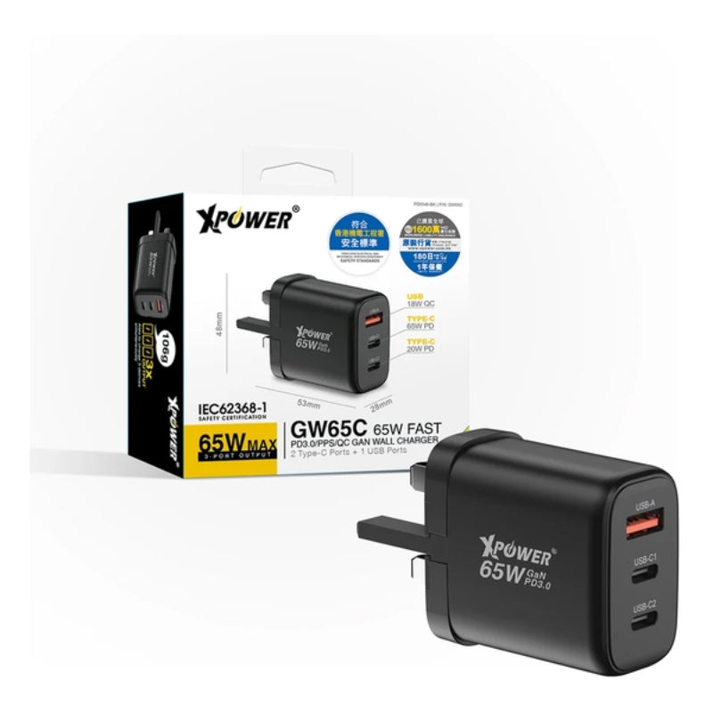 Xpower GW65C 65W可摺疊伸縮腳3輸出PD3.0/PPS/QC 迷你快充插牆GaN充電器