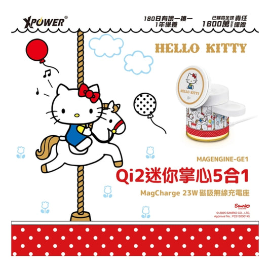 XPower x Sanrio Kuromi Qi2迷你掌心5合1 MagCharge 15W磁吸無線充電座