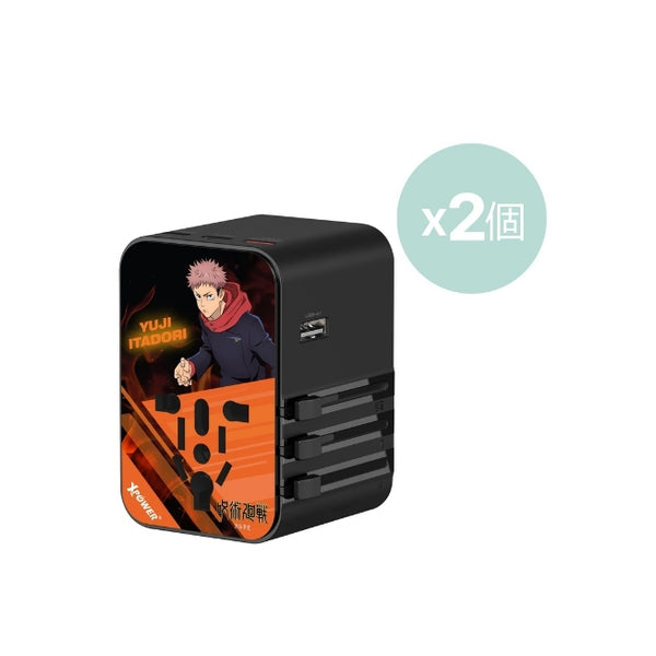 XPower x 咒術迴戰 6輸出 45W PD/PPS GaN旅行充電器 TA45B