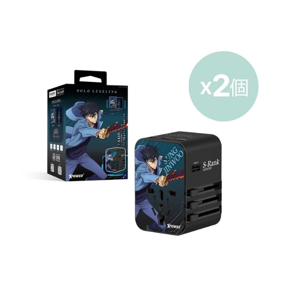 XPower x 我獨自升級 TA45B 45W 6輸出 PD3.0/PPS旅行充電器 (Black x 2)