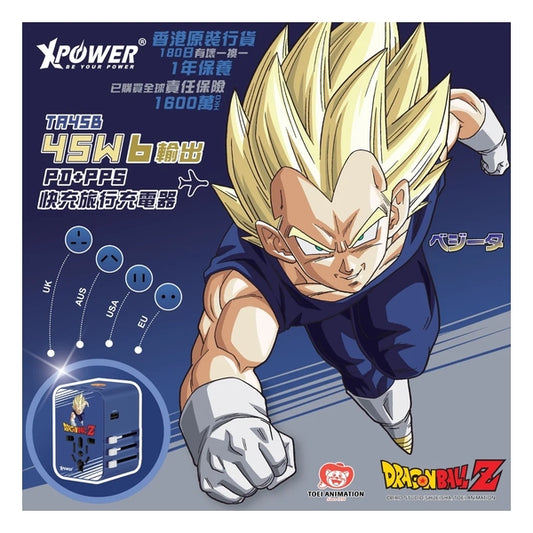 XPower x 龍珠Z 6輸出 45W PD/PPS GaN旅行充電器 TA45B