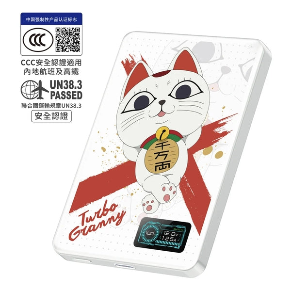 XPower x 膽大黨 (3C可追溯二維碼) MagDigita² 第3代 彩屏顯示 鋁合金 10000mAh PD3.0+QI2 磁吸移動電源 MDT2 (White)