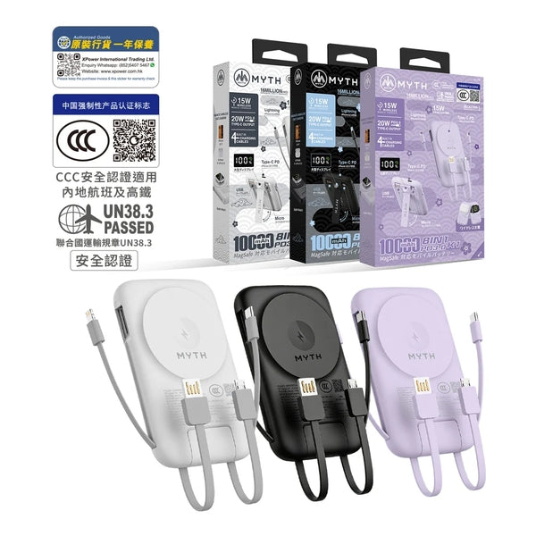XPower MYTH (3C可追溯二維碼) k1 8合1 4輸出 10000mAh移動電源連支架