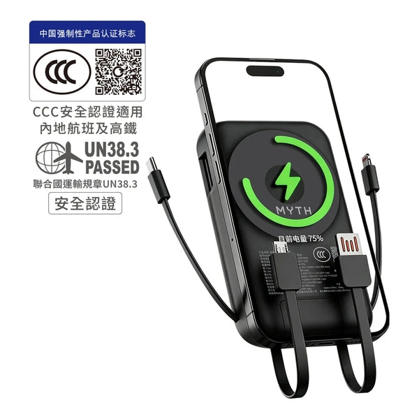 XPower MYTH (3C可追溯二維碼) k1 8合1 4輸出 10000mAh移動電源連支架