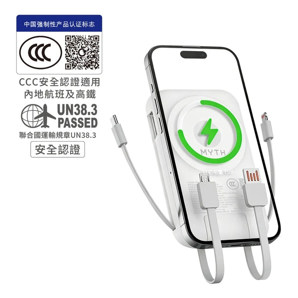 XPower MYTH (3C可追溯二維碼) k1 8合1 4輸出 10000mAh移動電源連支架