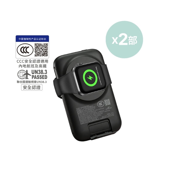 XPower MYTH (3C可追溯二維碼) k1 8合1 4輸出 10000mAh移動電源連支架