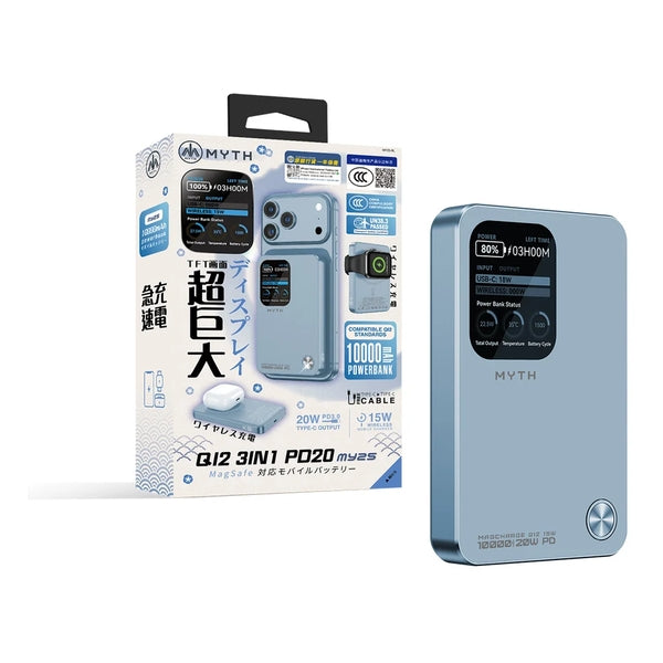MYTH MY25 3合1 PD20W Qi2 移動電源10000mAh 磁吸15W 1.8寸特大FTF顯示屏