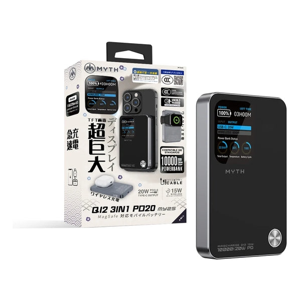 MYTH MY25 3合1 PD20W Qi2 移動電源10000mAh 磁吸15W 1.8寸特大FTF顯示屏