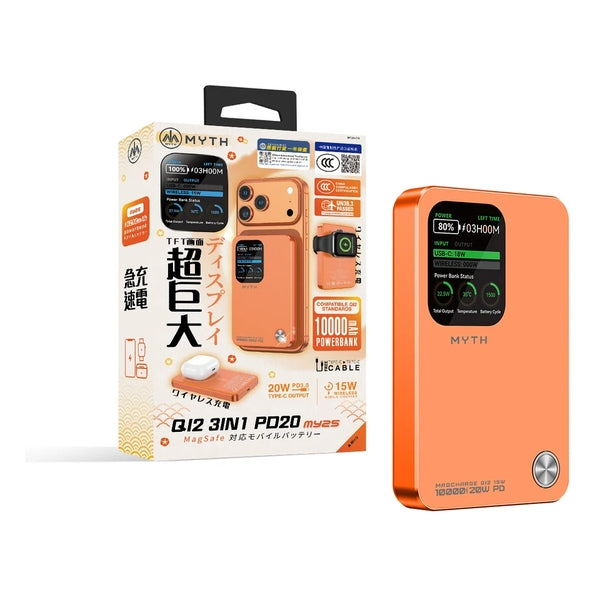 MYTH MY25 3合1 PD20W Qi2 移動電源10000mAh 磁吸15W 1.8寸特大FTF顯示屏