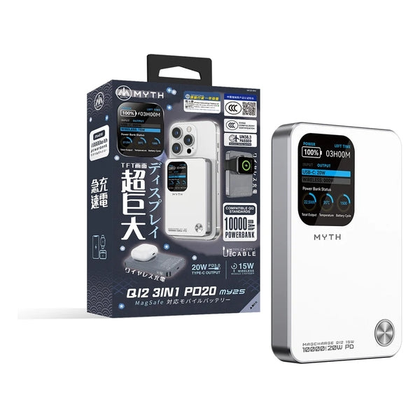 MYTH MY25 3合1 PD20W Qi2 移動電源10000mAh 磁吸15W 1.8寸特大FTF顯示屏
