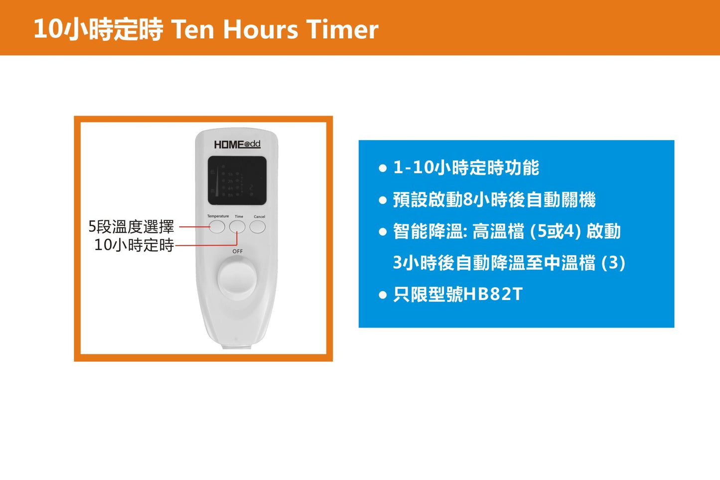HOME@dd 雙人抓毛絨可機洗智能定時電暖毯 (免費送貨/自取)