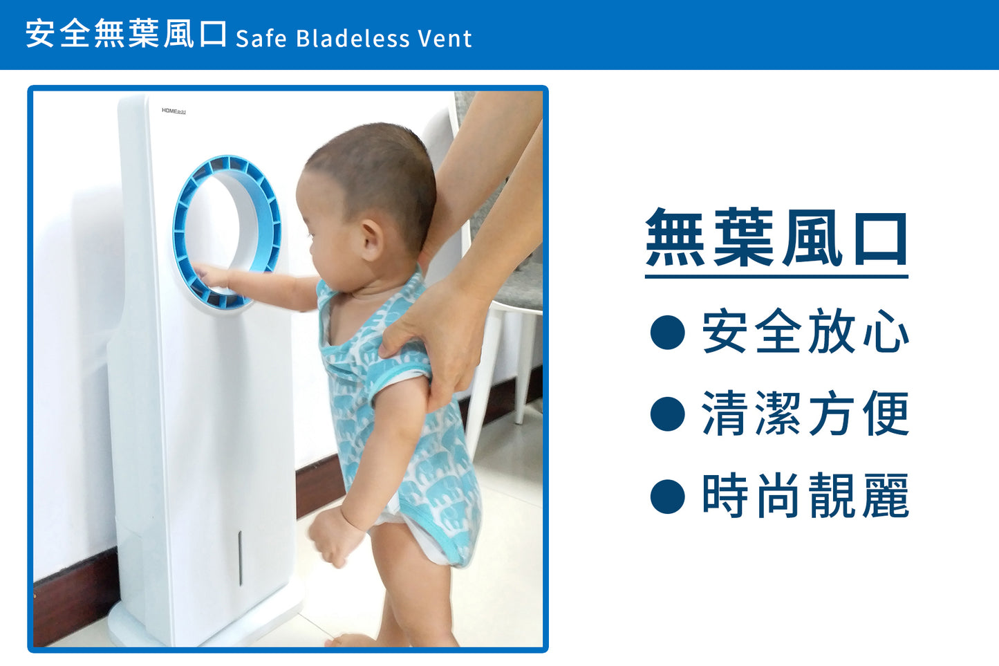 HOME@dd 無葉搖頭智能遙控冷風機 (免費送貨/自取)