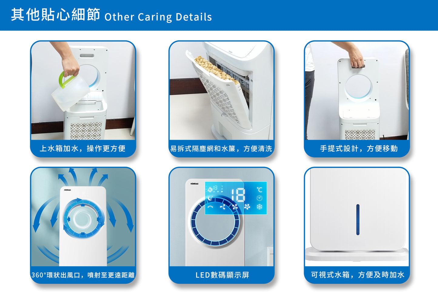 HOME@dd 無葉搖頭智能遙控冷風機 (免費送貨/自取)