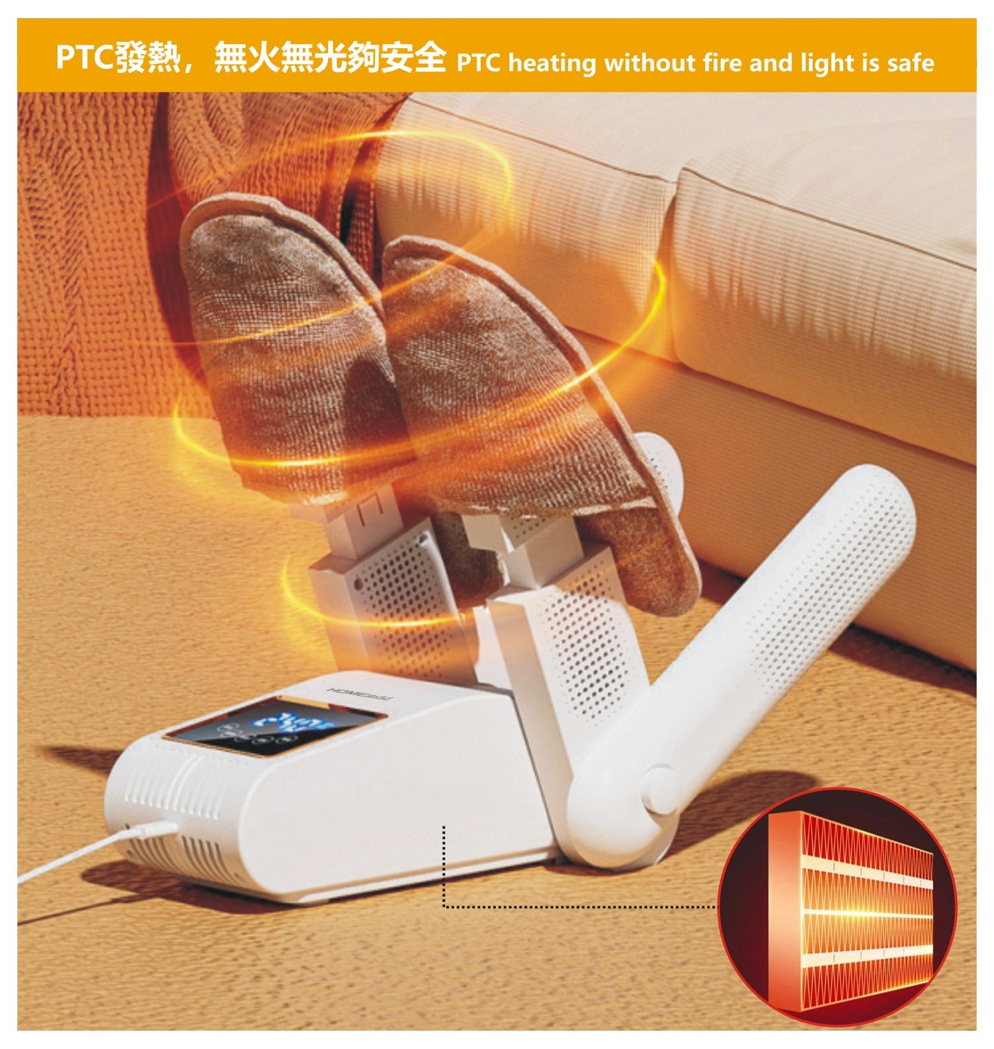 HOME@dd 紫外線智能定時陶瓷烘鞋器-(免費送貨/自取)