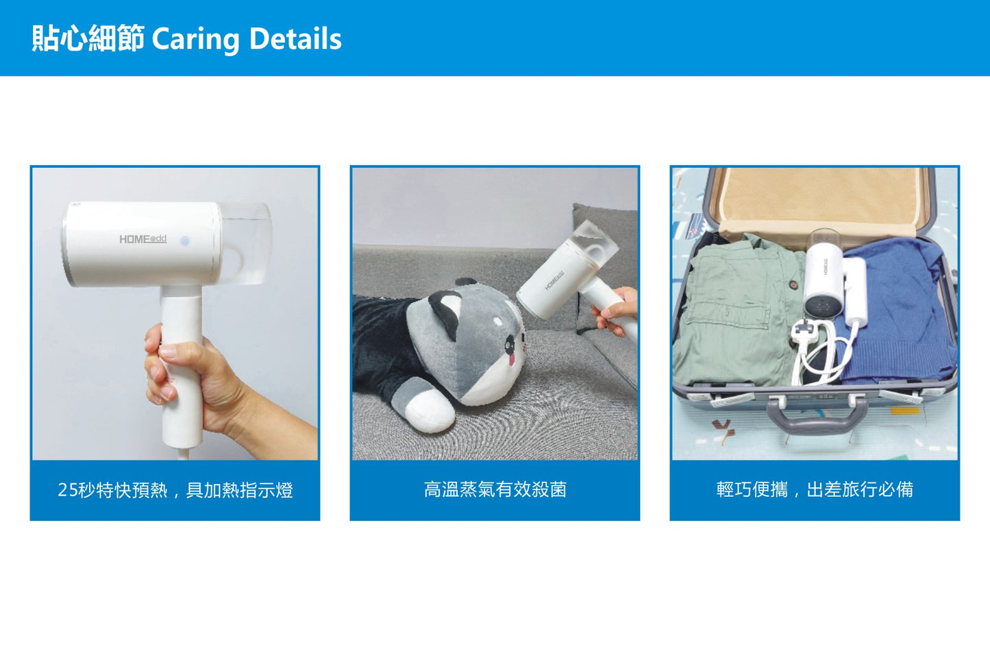 HOME@dd 摺疊式手提蒸氣掛燙機 (免費送貨/自取)