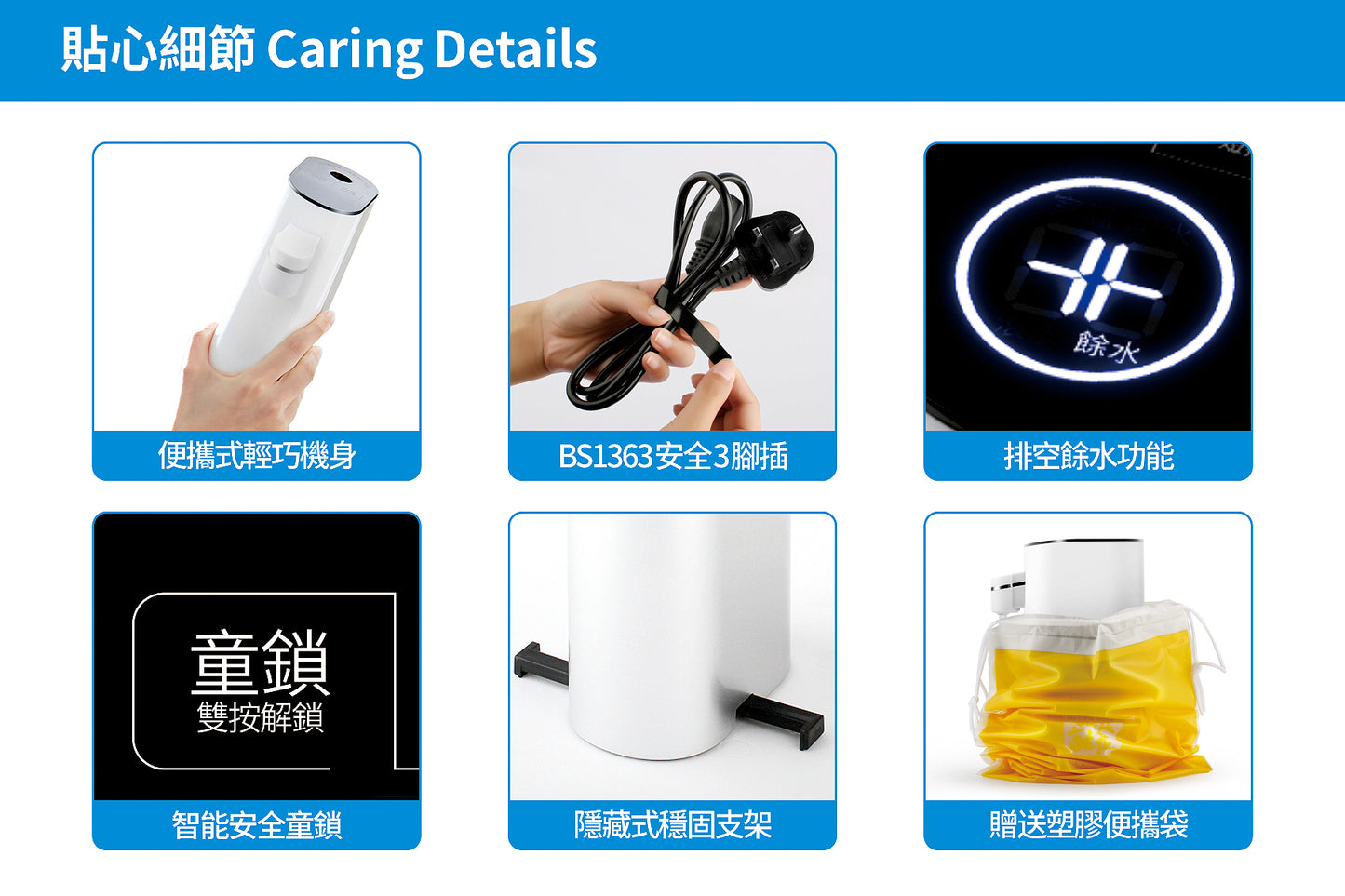 HOME@dd 智能便携即熱式飲水機 (連專用水箱)-(免費送貨/自取)