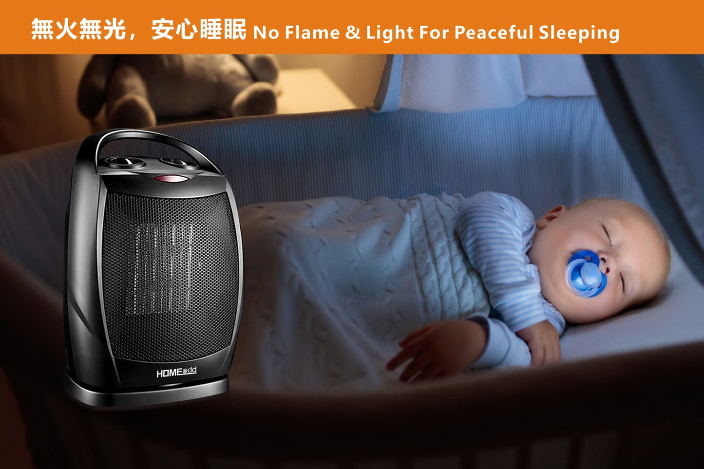 HOME@dd 速熱搖頭陶瓷暖風機 (座檯款)-1500W (免費送貨/自取)